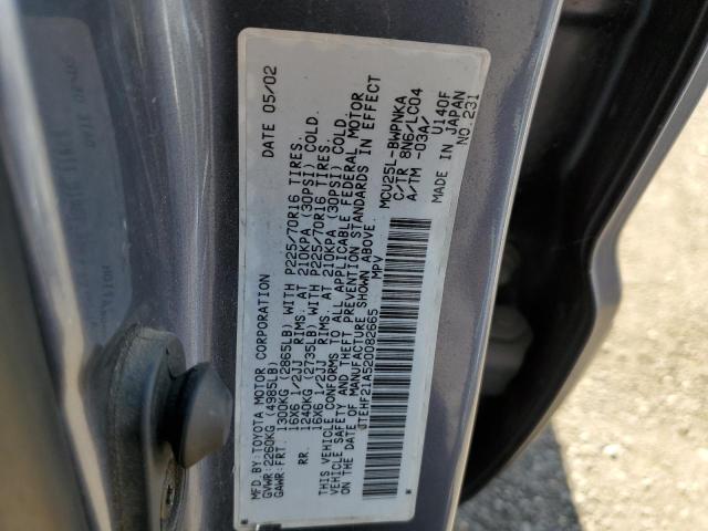 Photo 10 from auction – 2002 TOYOTA HIGHLANDER with VIN JTEHF21A520082665
