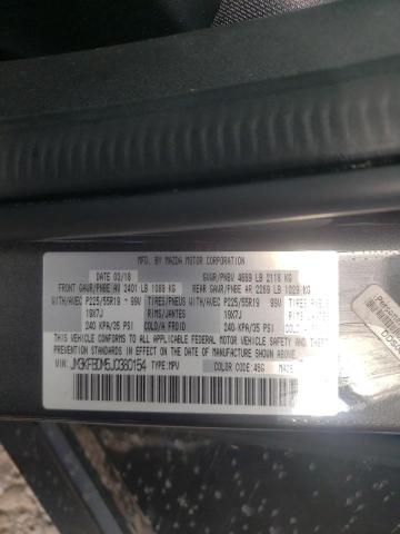 Photo 10 from auction – 2018 MAZDA CX-5 with VIN JM3KFBDM5J0380154