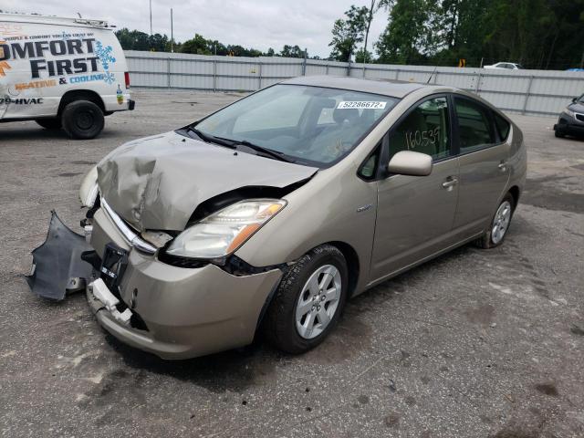 Photo 2 from auction – 2008 TOYOTA PRIUS with VIN JTDKB20U483327299