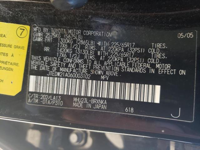 Photo 10 from auction – 2006 TOYOTA HIGHLANDER with VIN JTEDW21A060003102
