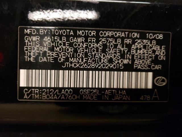 Photo 10 from auction – 2009 LEXUS IS 250 with VIN JTHCK262892029015