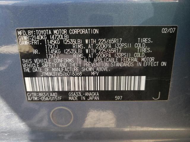 Photo 10 from auction – 2007 TOYOTA RAV4 LIMIT with VIN JTMBK31V576018368