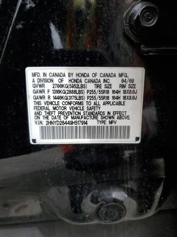 Photo 10 from auction – 2009 ACURA MDX TECHNO with VIN 2HNYD28449H517914