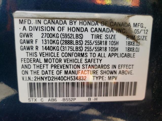 Photo 10 from auction – 2012 ACURA MDX TECHNO with VIN 2HNYD2H40CH534832