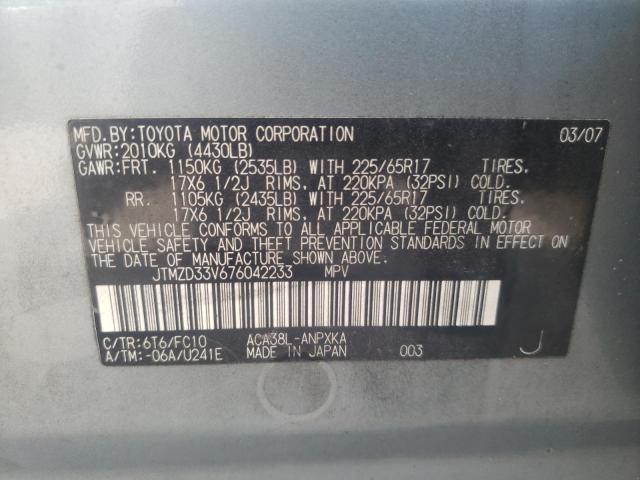 صورة رقم 10 من المزاد - 2007 TOYOTA RAV4 مع VIN JTMZD33V676042233