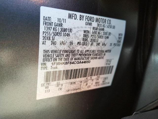 Фото 10 с аукциона – 2012 FORD EXPLORER L с VIN 1FMHK8F84CGA44650