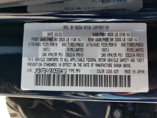 Photo 10 from auction – 2022 MAZDA CX-5 with VIN JM3KFBAY9N0589412
