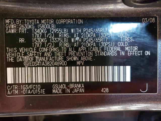 Photo 10 from auction – 2008 TOYOTA HIGHLANDER with VIN JTEDS41A382046900