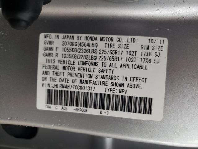 Photo 10 from auction – 2012 HONDA CR-V EXL with VIN JHLRM4H77CC001317