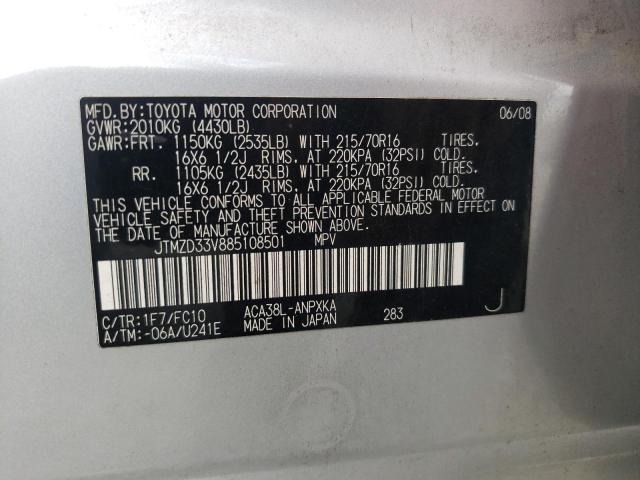Photo 10 from auction – 2008 TOYOTA RAV4 with VIN JTMZD33V885108501