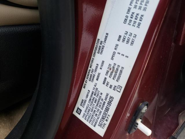 Photo 10 from auction – 2008 HUMMER H3 X with VIN 5GTEN53E988189426