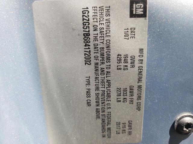 صورة رقم 10 من المزاد - 2008 PONTIAC G6 BASE مع VIN 1G2ZG57B684172002