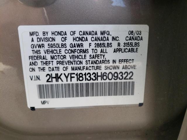 Photo 10 from auction – 2003 HONDA PILOT LX with VIN 2HKYF18133H609322