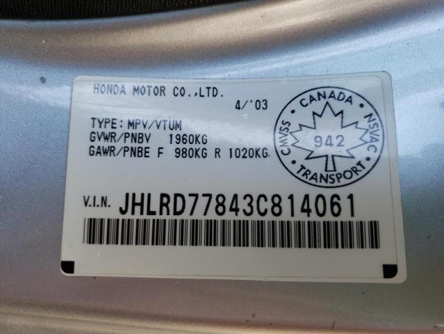 Photo 10 from auction – 2003 HONDA CR-V EX with VIN JHLRD77843C814061
