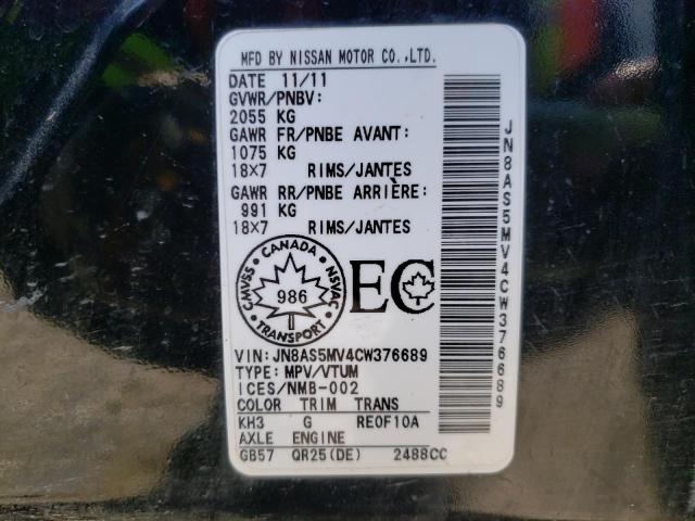 Photo 10 from auction – 2012 NISSAN ROGUE S with VIN JN8AS5MV4CW376689