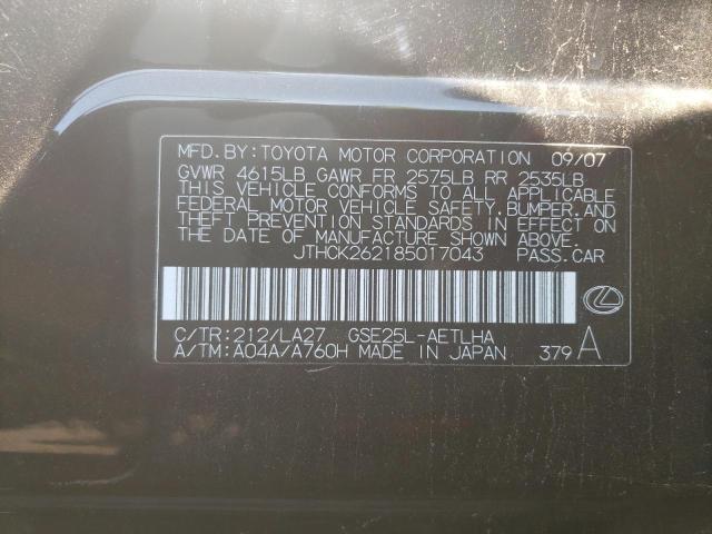 Photo 10 from auction – 2008 LEXUS IS 250 with VIN JTHCK262185017043