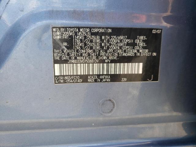 Photo 10 from auction – 2007 TOYOTA RAV4 with VIN JTMBD33V075088129