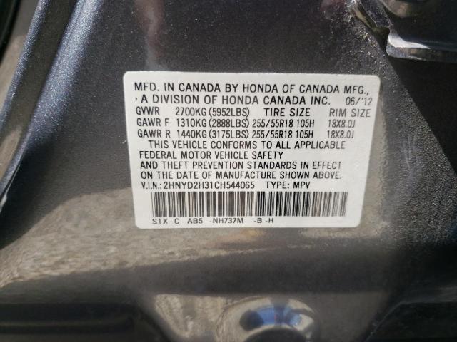 Photo 10 from auction – 2012 ACURA MDX TECHNO with VIN 2HNYD2H31CH544065