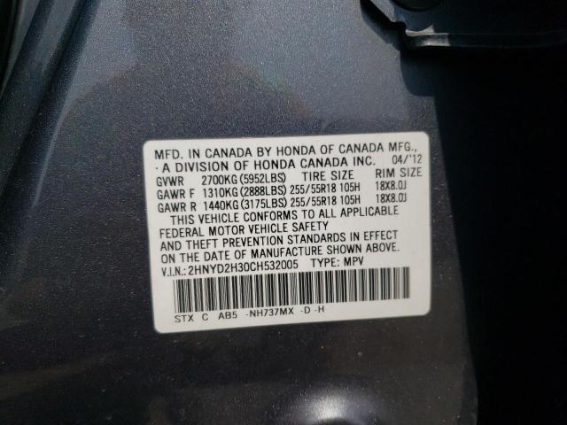 Photo 10 from auction – 2012 ACURA MDX TECHNO with VIN 2HNYD2H30CH532005