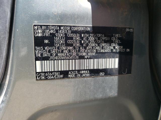 Photo 10 from auction – 2005 TOYOTA RAV4 with VIN JTEHD20V656045538