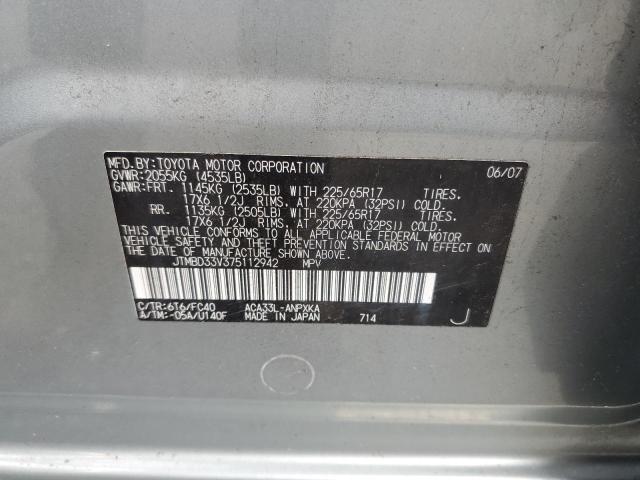 Photo 10 from auction – 2007 TOYOTA RAV4 with VIN JTMBD33V375112942