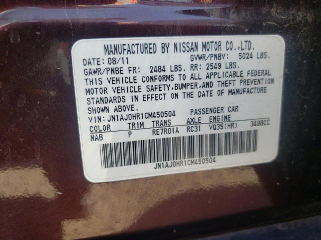 Photo 10 from auction – 2012 INFINITI EX35 BASE with VIN JN1AJ0HR1CM450504