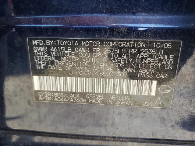 Photo 10 from auction – 2006 LEXUS IS 250 with VIN JTHCK262265001303
