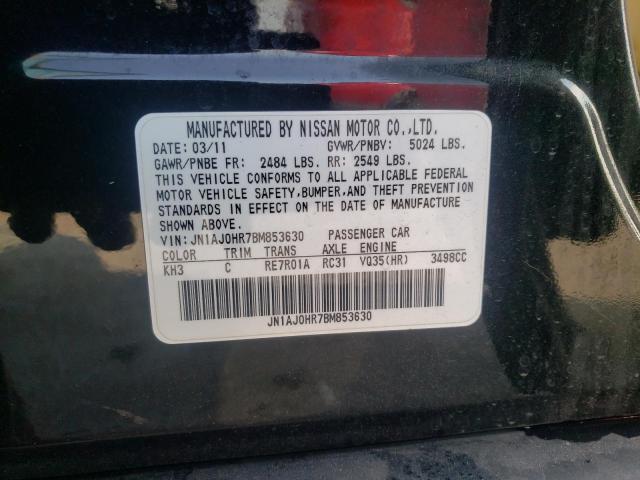 Photo 10 from auction – 2011 INFINITI EX35 BASE with VIN JN1AJ0HR7BM853630