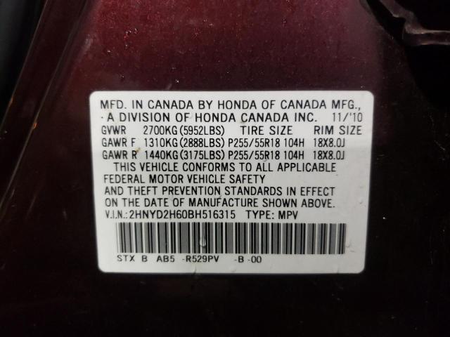 Photo 10 from auction – 2011 ACURA MDX TECHNO with VIN 2HNYD2H60BH516315