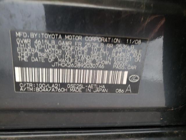 Photo 10 from auction – 2009 LEXUS IS 250 with VIN JTHCK262892030746