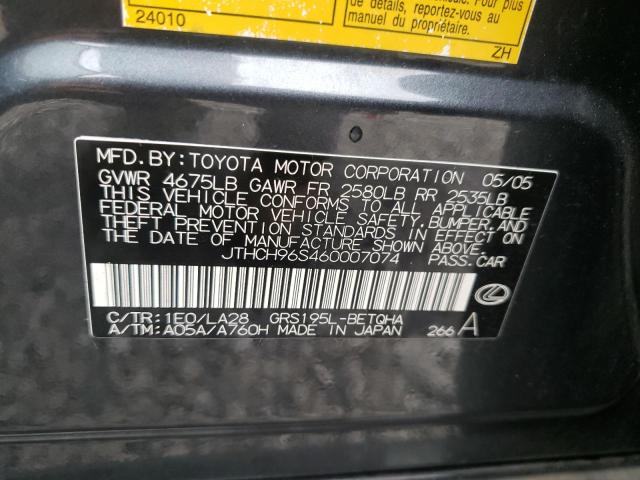 Photo 10 from auction – 2006 LEXUS GS 300 with VIN JTHCH96S460007074