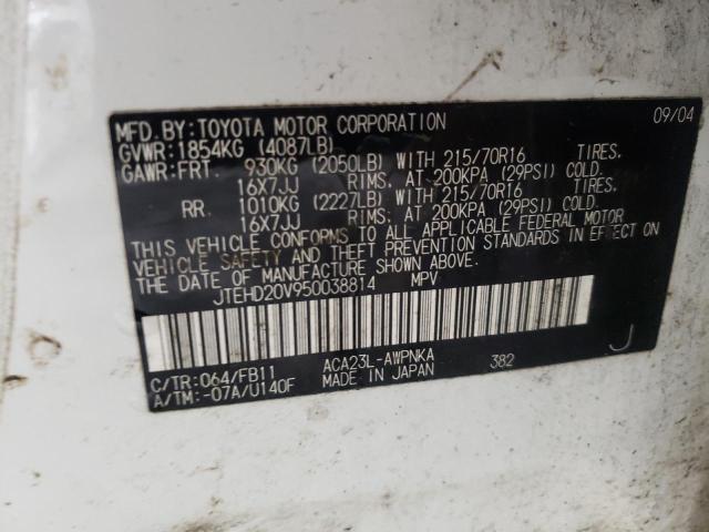 Photo 10 from auction – 2005 TOYOTA RAV4 with VIN JTEHD20V950038814