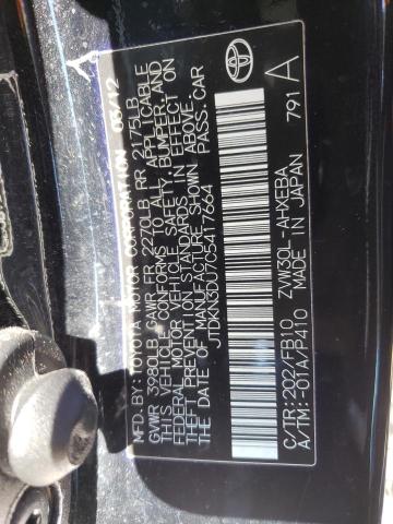 صورة رقم 10 من المزاد - 2012 TOYOTA PRIUS مع VIN JTDKN3DU7C5417664