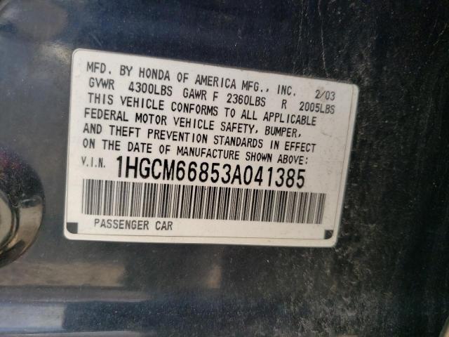 Photo 10 from auction – 2003 HONDA ACCORD EX with VIN 1HGCM66853A041385