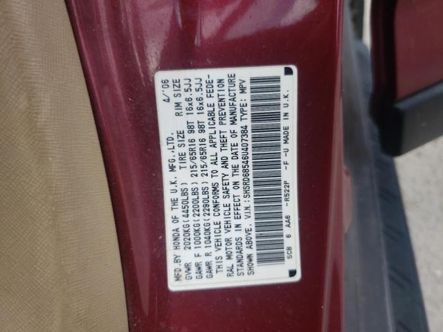Photo 10 from auction – 2005 HONDA CR-V with VIN SHSRD68546U407384