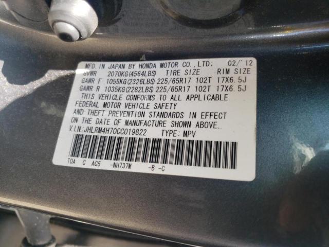 Photo 10 from auction – 2012 HONDA CR-V EXL with VIN JHLRM4H70CC019822
