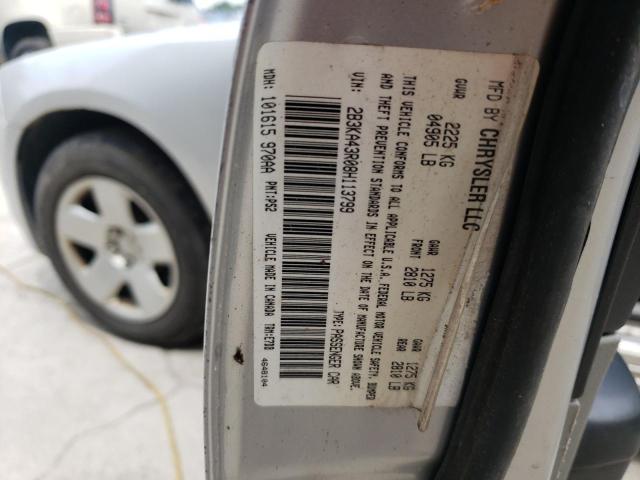 Photo 10 from auction – 2008 DODGE CHARGER with VIN 2B3KA43R08H113799