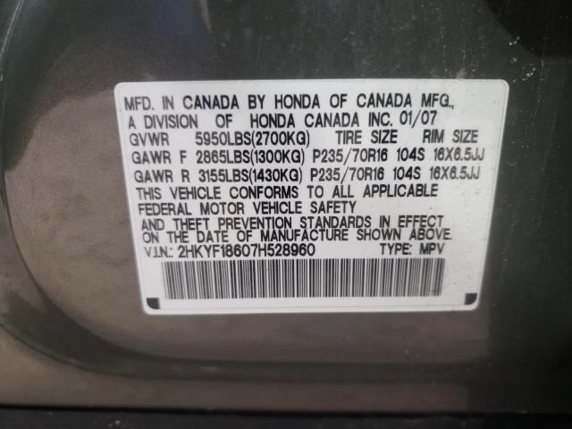 Photo 10 from auction – 2007 HONDA PILOT EXL with VIN 2HKYF18607H528960