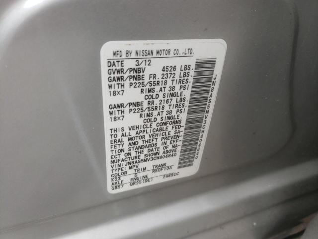 Photo 10 from auction – 2012 NISSAN ROGUE S with VIN JN8AS5MV3CW404840