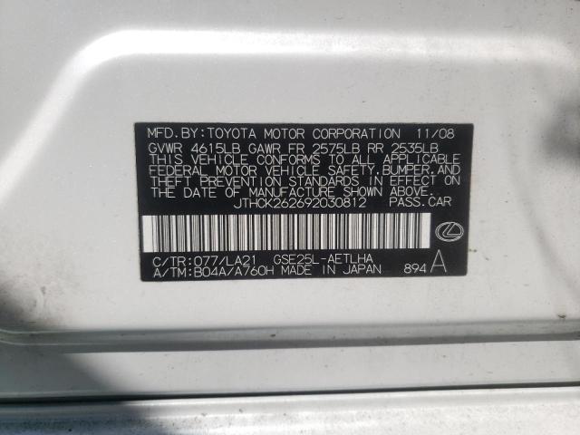 Photo 10 from auction – 2009 LEXUS IS 250 with VIN JTHCK262692030812
