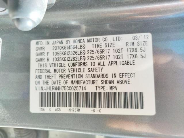 Photo 10 from auction – 2012 HONDA CR-V EXL with VIN JHLRM4H75CC025714