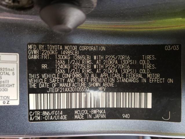 Фото 10 с аукциона – 2003 TOYOTA HIGHLANDER с VIN JTEGF21AX30105550