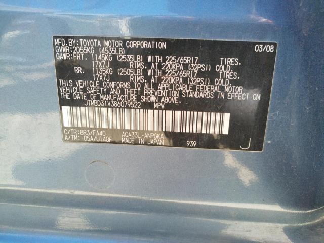 Photo 10 from auction – 2008 TOYOTA RAV4 LIMIT with VIN JTMBD31V386079522