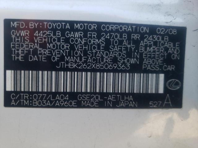 Photo 10 from auction – 2008 LEXUS IS 250 with VIN JTHBK262X85069363