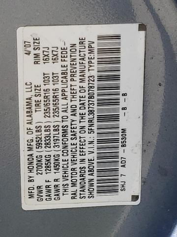 Photo 10 from auction – 2007 HONDA ODYSSEY EX with VIN 5FNRL38737B078723