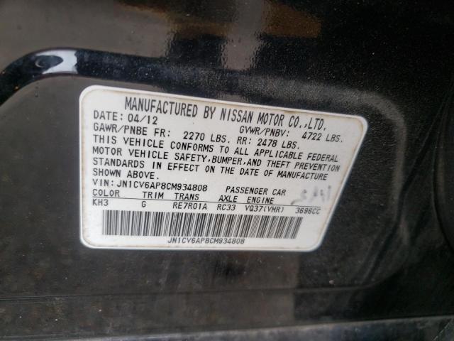 Photo 10 from auction – 2012 INFINITI G37 with VIN JN1CV6AP8CM934808
