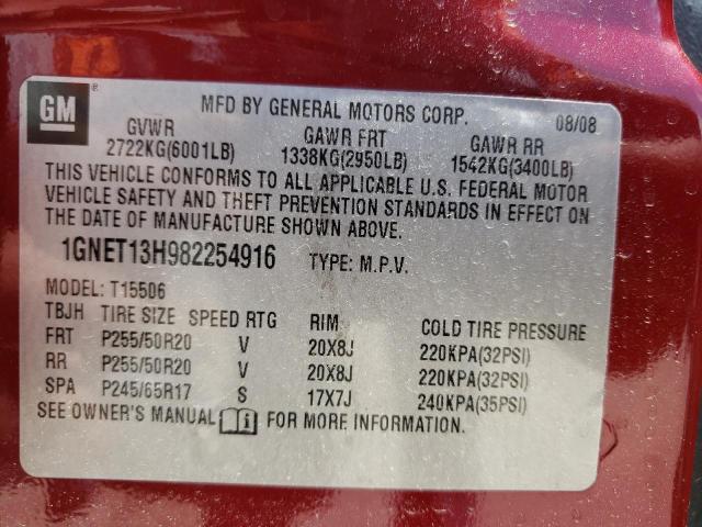 Photo 10 from auction – 2008 CHEVROLET TRAILBLAZE with VIN 1GNET13H982254916