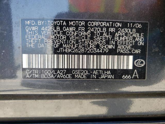 Photo 10 from auction – 2007 LEXUS IS 250 with VIN JTHBK262872034479