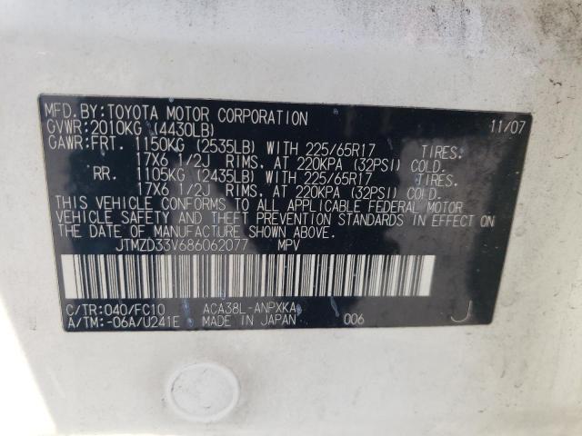 Photo 10 from auction – 2008 TOYOTA RAV4 with VIN JTMZD33V686062077