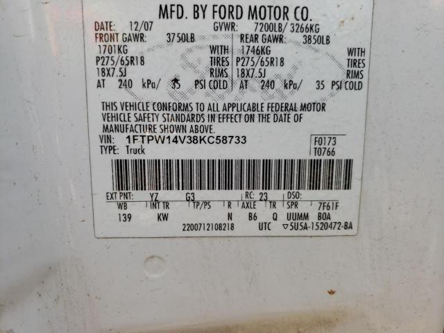 Photo 10 from auction – 2008 FORD F150 SUPER with VIN 1FTPW14V38KC58733